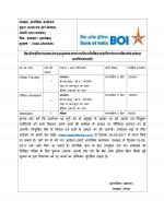 Job Notification / Results