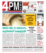 4PM News