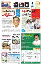 Leader Telugu Daily