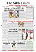 The Sikh Times