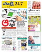 Mahabubnagar District