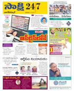 Nagarkurnool District