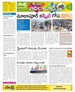 Adilabad Constituencies