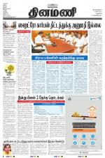 Dinamani - New Delhi