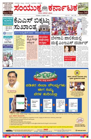 March,02,2017,Bangalore.