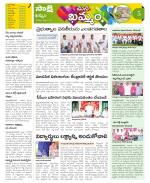 Khammam Constituencies