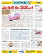 Visakhapatnam Constituencies Old