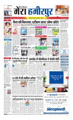 Divya Himachal Dharamsala+Mera Hamirpur +Aastha