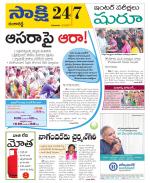 Ranga Reddy District