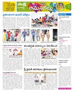 Ranga Reddy Constituencies