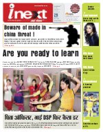 Prayagraj Hindi ePaper, Allahabad Hindi Newspaper - InextLive