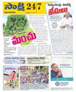 Vijayanagaram District