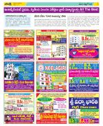 Nalgonda Constituencies