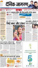 Agra Hindi ePaper, Agra Hindi Newspaper – InextLive