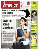 Bareilly Hindi ePaper, Bareilly Hindi Newspaper - InextLive