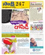 SPSR Nellore District