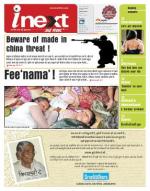 Jamshedpur Hindi ePaper, Jamshedpur Hindi Newspaper - InextLive