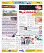 Visakhapatnam Constituencies