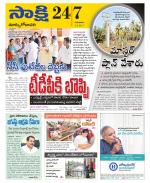 East Godavari District