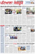Punjabi Tribune (Patiala-Sangrur)