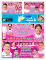 Siddipet