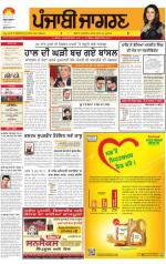 Moga/Faridkot/Muktsar  : Punjabi jagran News : 5th May 2013