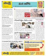 Kurnool Constituencies