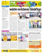 Hanamakonda Constituencies