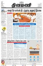 Dinamani -Tirunelveli