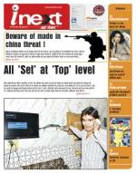 Agra Hindi ePaper, Agra Hindi Newspaper – InextLive