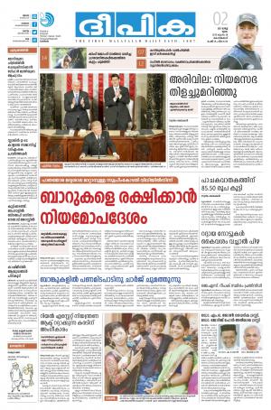 deepika 02 march 2017