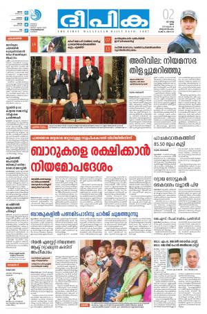 Deepika 02 March 2017