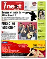 Ranchi Hindi ePaper, Ranchi Hindi Newspaper - InextLive