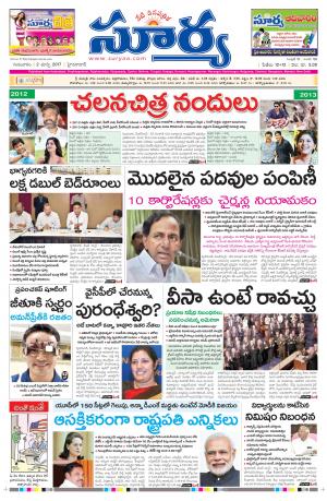 Thursday,02 Mar,2017