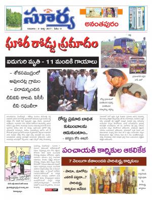 Thursday,02 Mar,2017