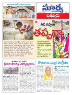 Chittoor