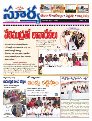 Thursday,02 Mar,2017