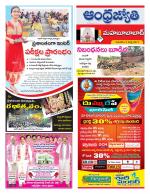 Mahabubabad District