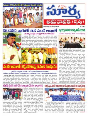 Thursday,02 Mar,2017