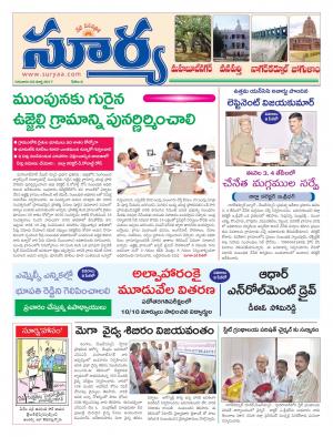 Thursday,02 Mar,2017