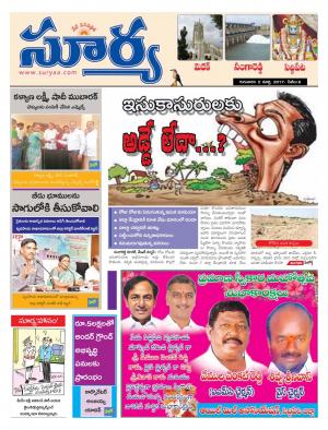 Thursday,02 Mar,2017