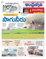 Mancherial District