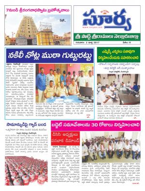 Thursday,02 Mar,2017