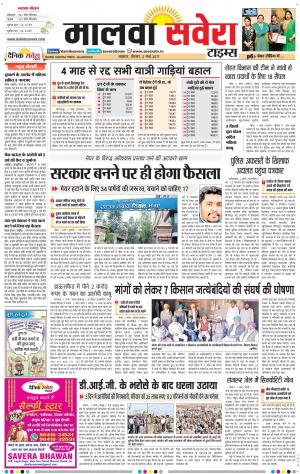 Malwa