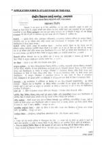 Job Notification / Results