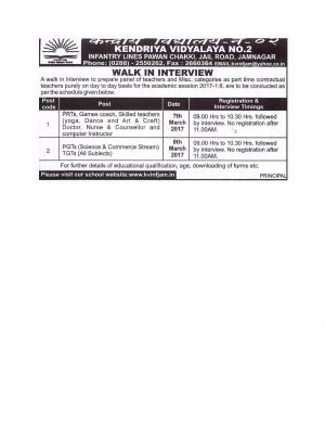 Kendriya Vidyalaya, Jamangar Recruitment 2017 for PGT, TGT, PRT, and Other Posts  