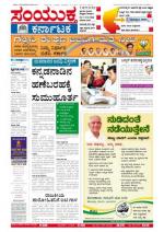 May 05  2013 BANGALORE