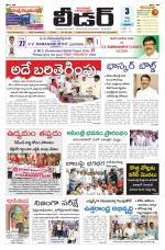 Leader Telugu Daily