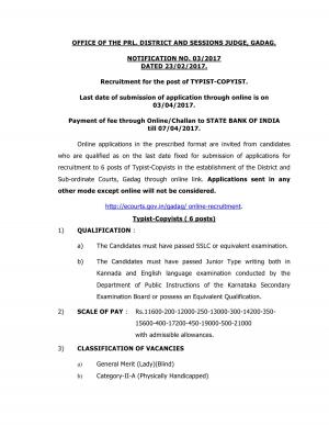 Official Notification for Copyist