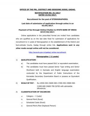 Official Notification for Stenographer